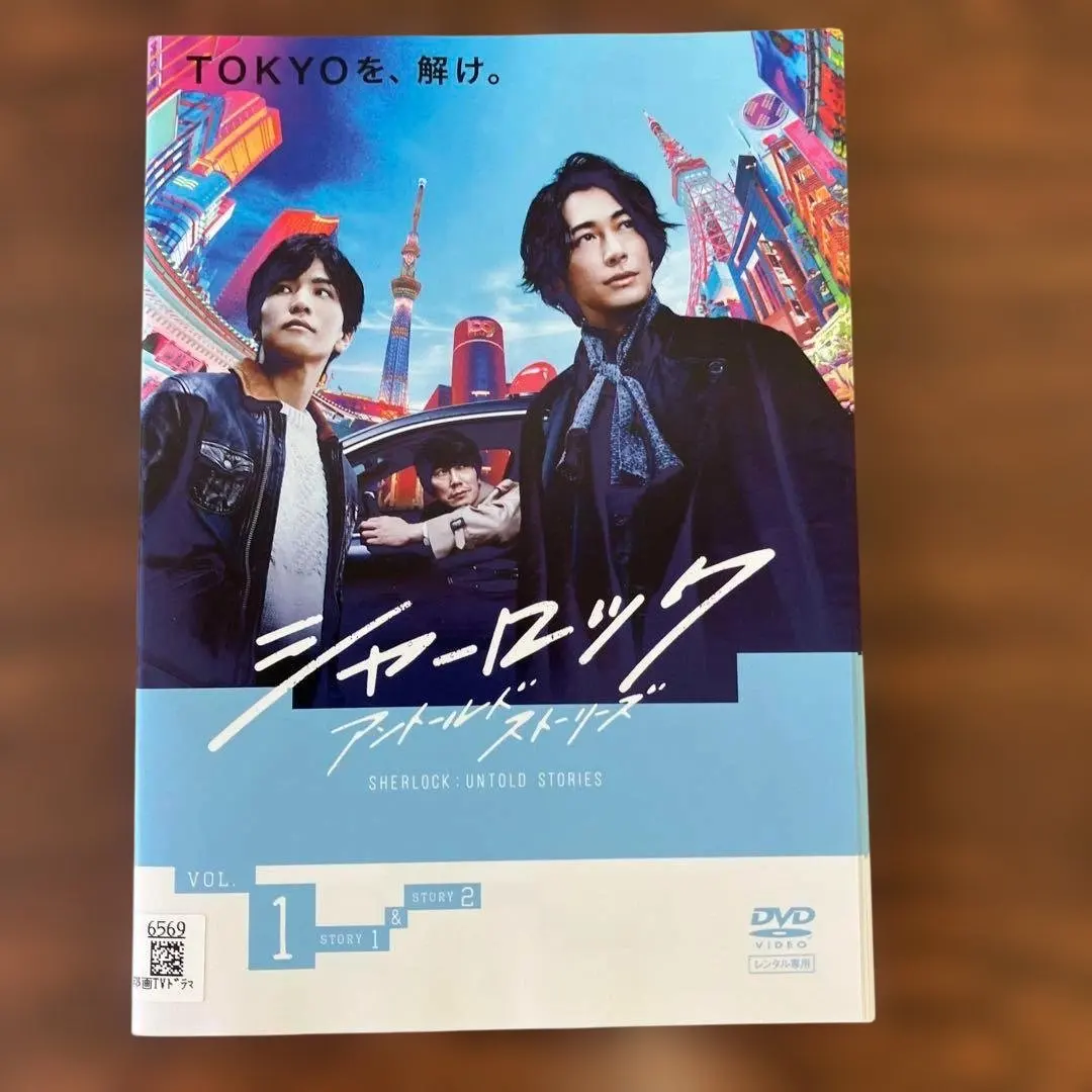 2026年最新】シャーロックアントールドストーリーズの人気アイテム