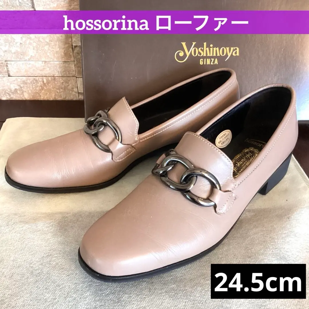 2026年最新】ホッソリーナの人気アイテム - メルカリ