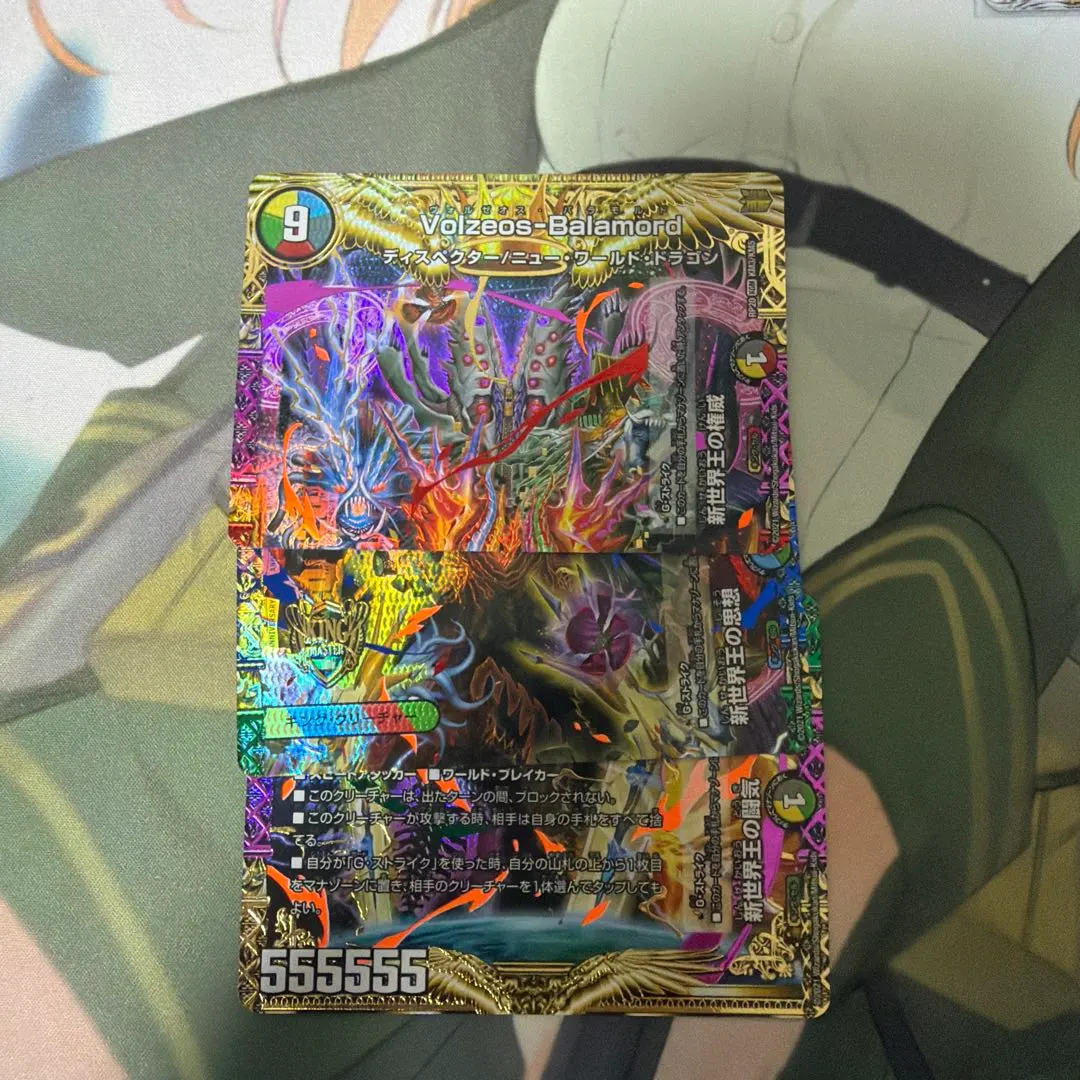 2026年最新】デュエマ ヴォルゼオスバラモルドの人気アイテム - メルカリ