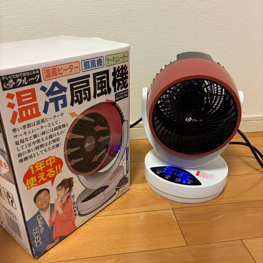 2026年最新】夢グループ卓上クーラーの人気アイテム - メルカリ