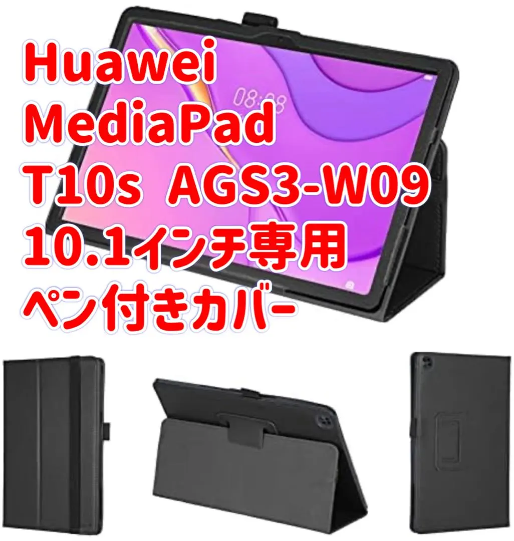 2026年最新】MatePad T10の人気アイテム - メルカリ