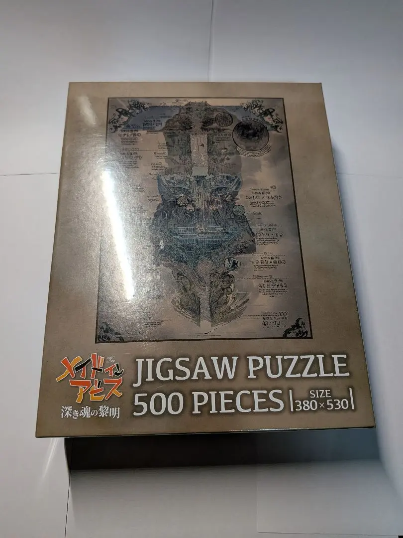 2026年最新】奈落見取り図の人気アイテム - メルカリ