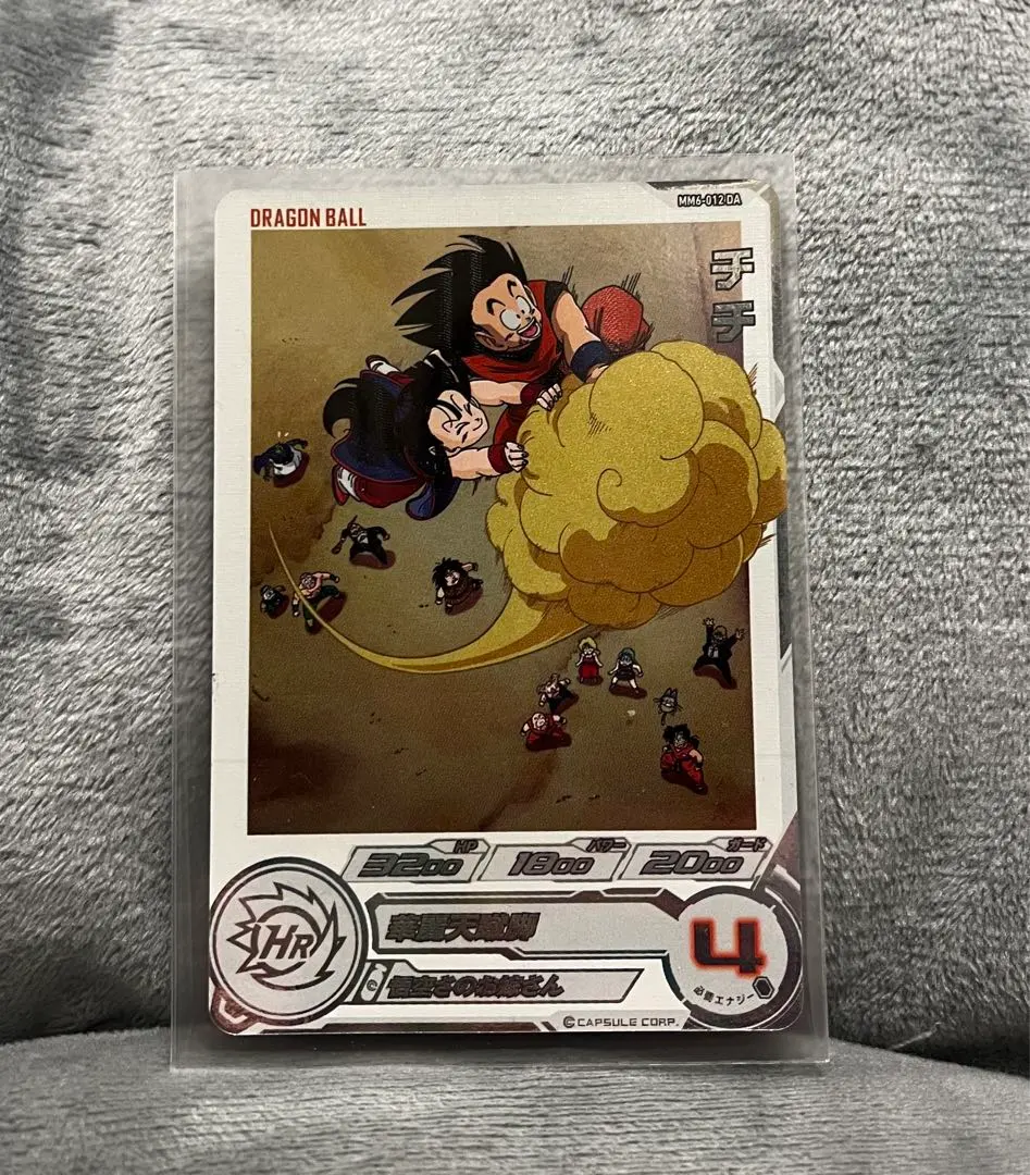 2026年最新】ドラゴンボールヒーローズ da チチの人気アイテム - メルカリ