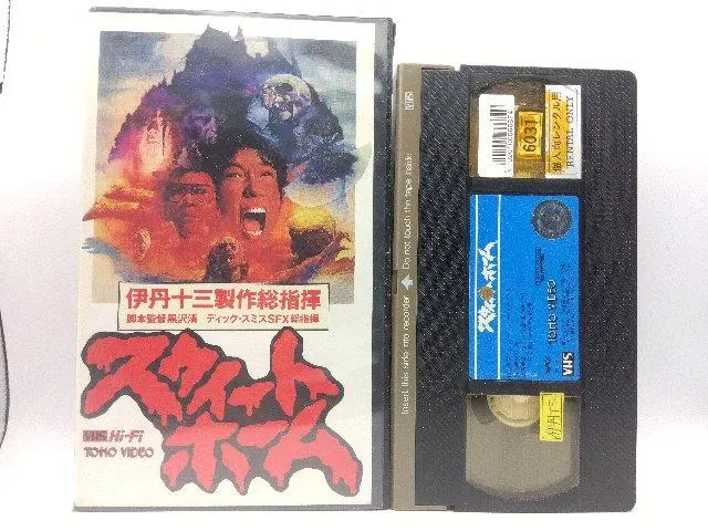 2026年最新】スウィートホーム dvdの人気アイテム - メルカリ