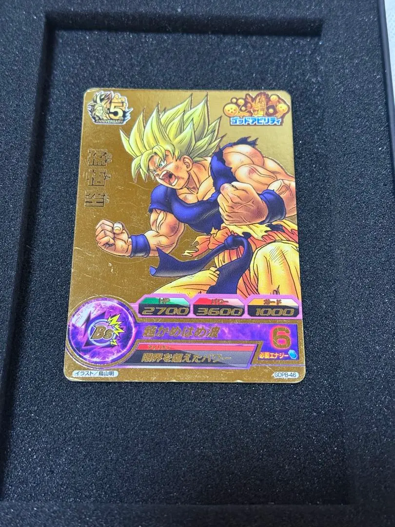 2026年最新】gdpb-46の人気アイテム - メルカリ