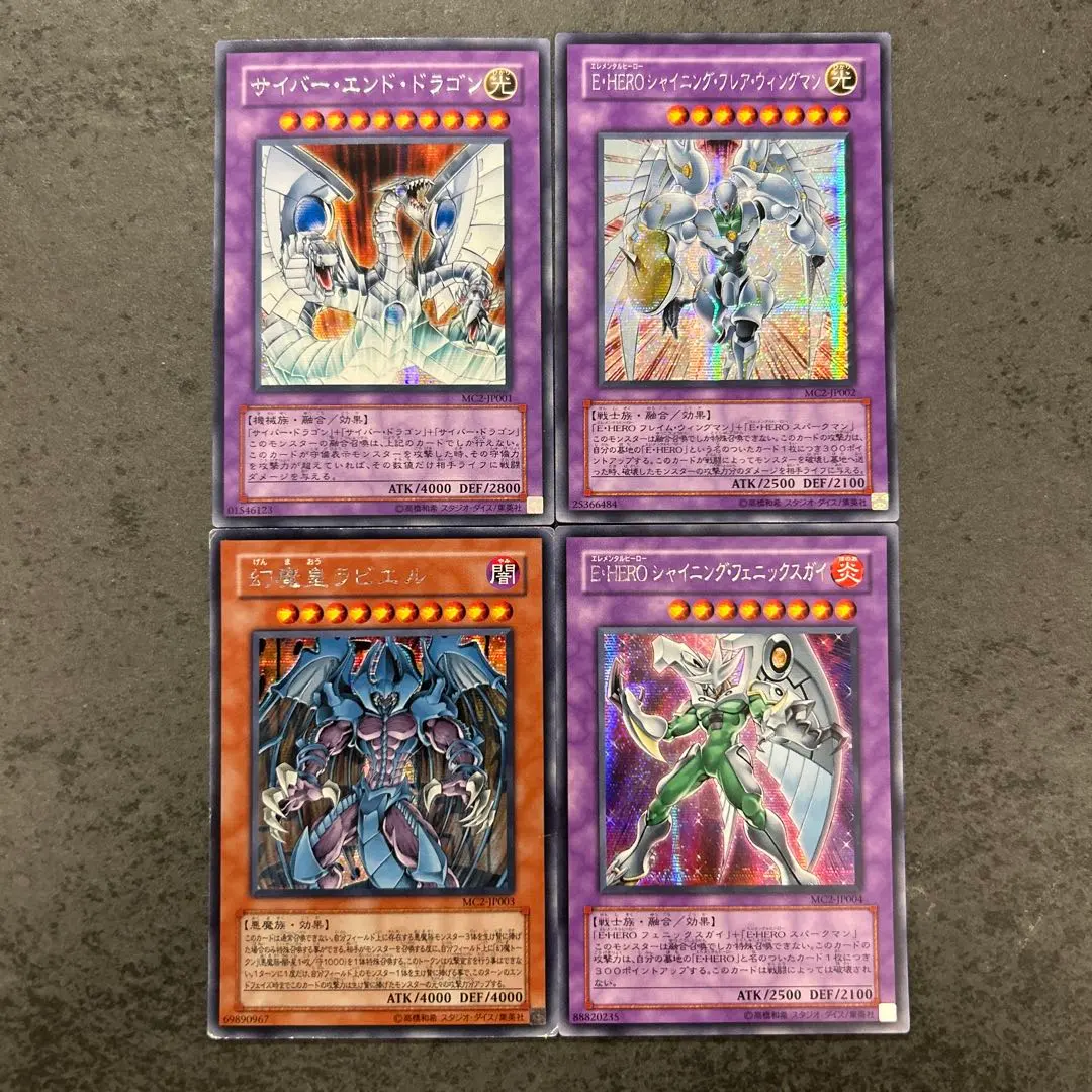 2026年最新】遊戯王 デュエルモンスターズ マスターコレクション Vol.2