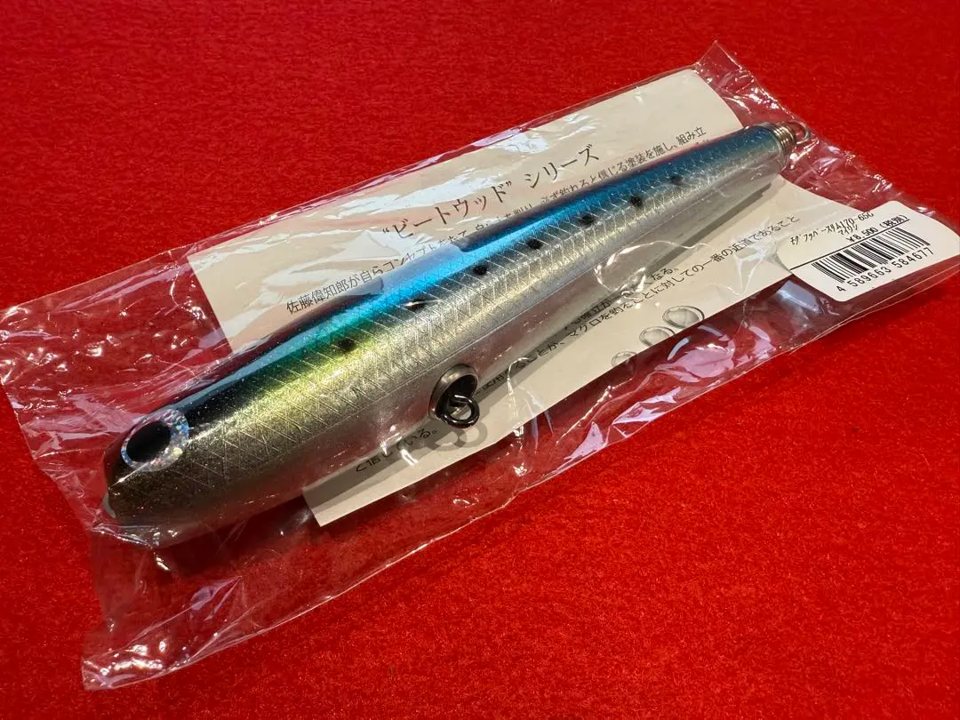 2026年最新】モグラッパースリムの人気アイテム - メルカリ