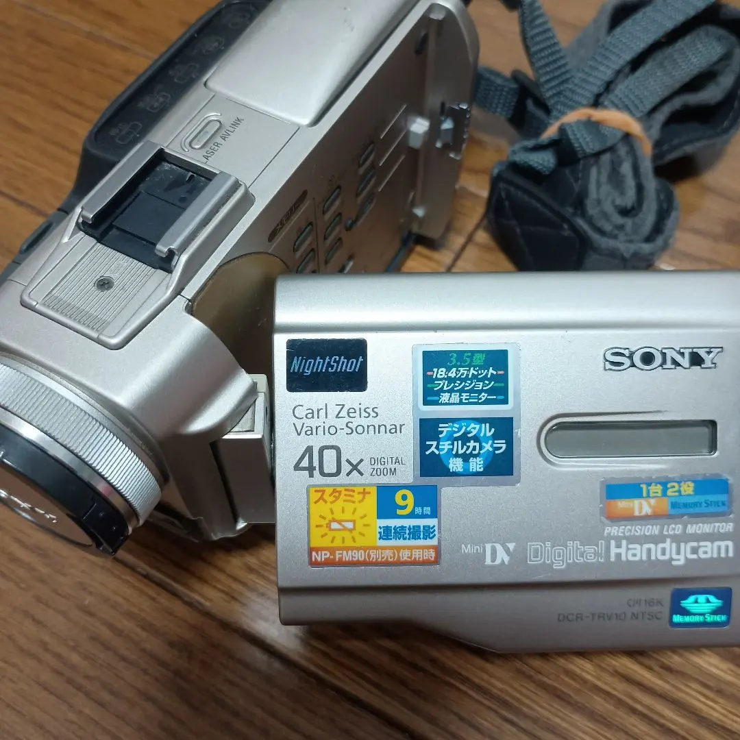 2026年最新】DCR-TRV10の人気アイテム - メルカリ