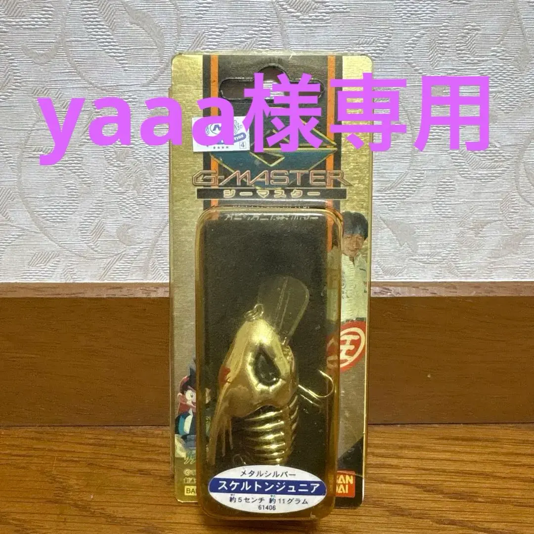 2026年最新】グランダー武蔵 G-MASTERの人気アイテム - メルカリ