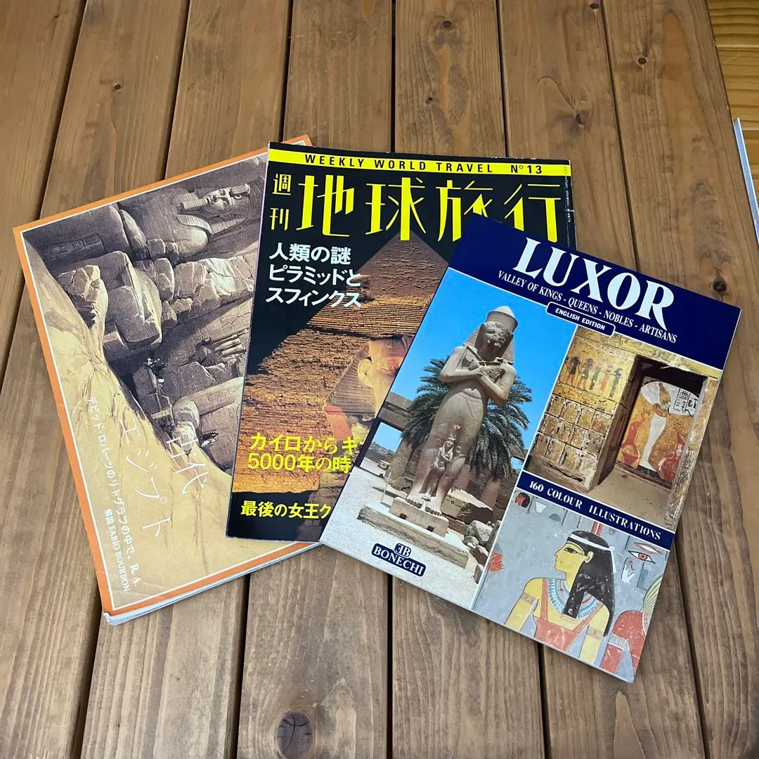 2026年最新】週刊 地球旅行 冊の人気アイテム - メルカリ