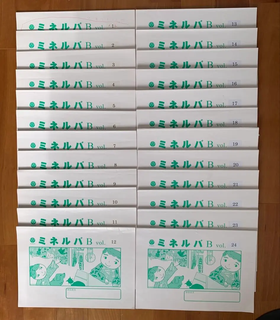 2026年最新】チャイルドアイズ ミネルバの人気アイテム - メルカリ