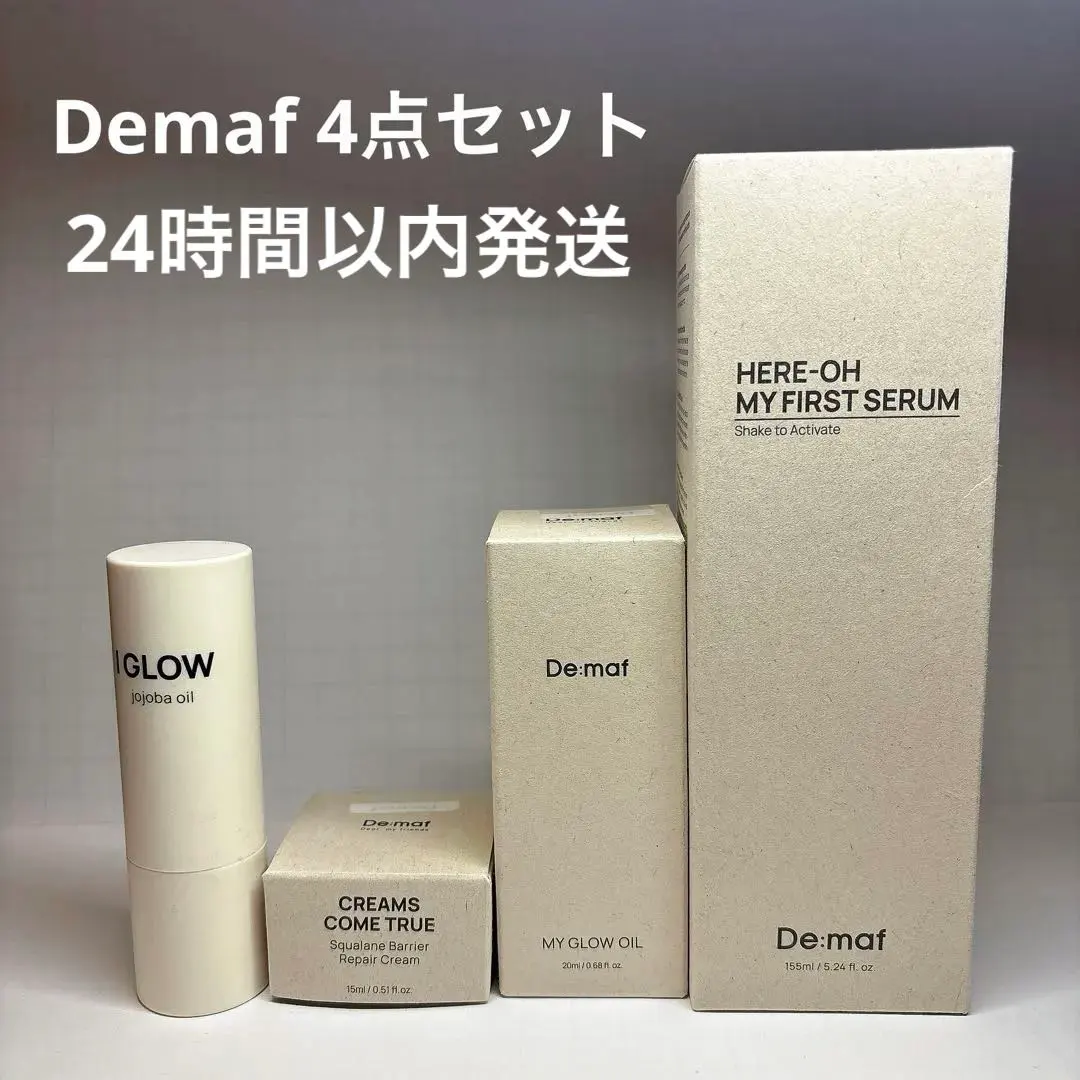 2026年最新】demafの人気アイテム - メルカリ