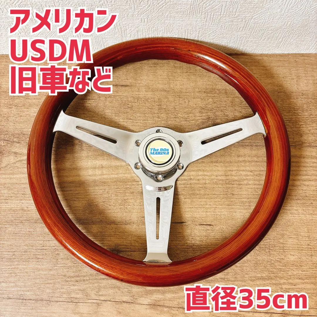 2026年最新】ウッドステアリング小径の人気アイテム - メルカリ