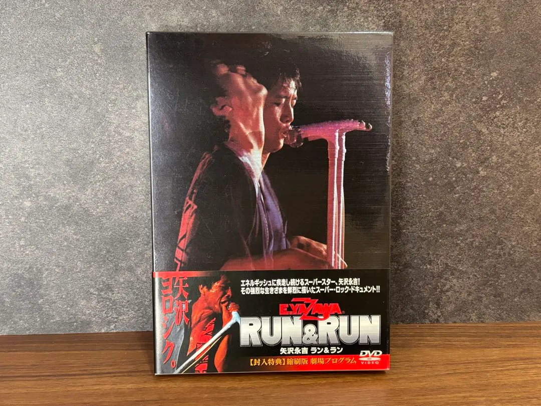 2026年最新】矢沢永吉 RUN&RUN DVDの人気アイテム - メルカリ