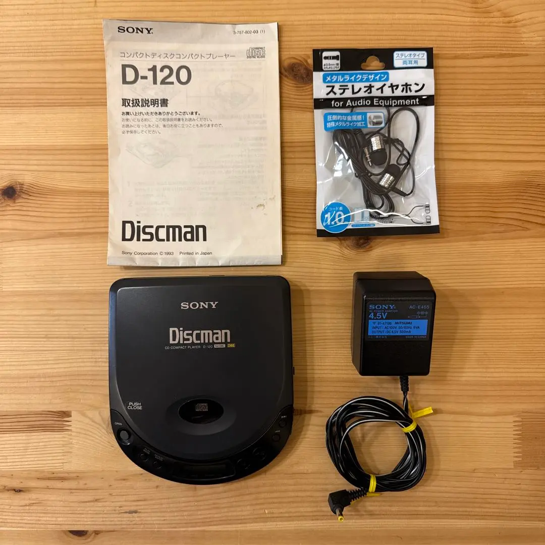 2026年最新】SONY Discman d-150の人気アイテム - メルカリ