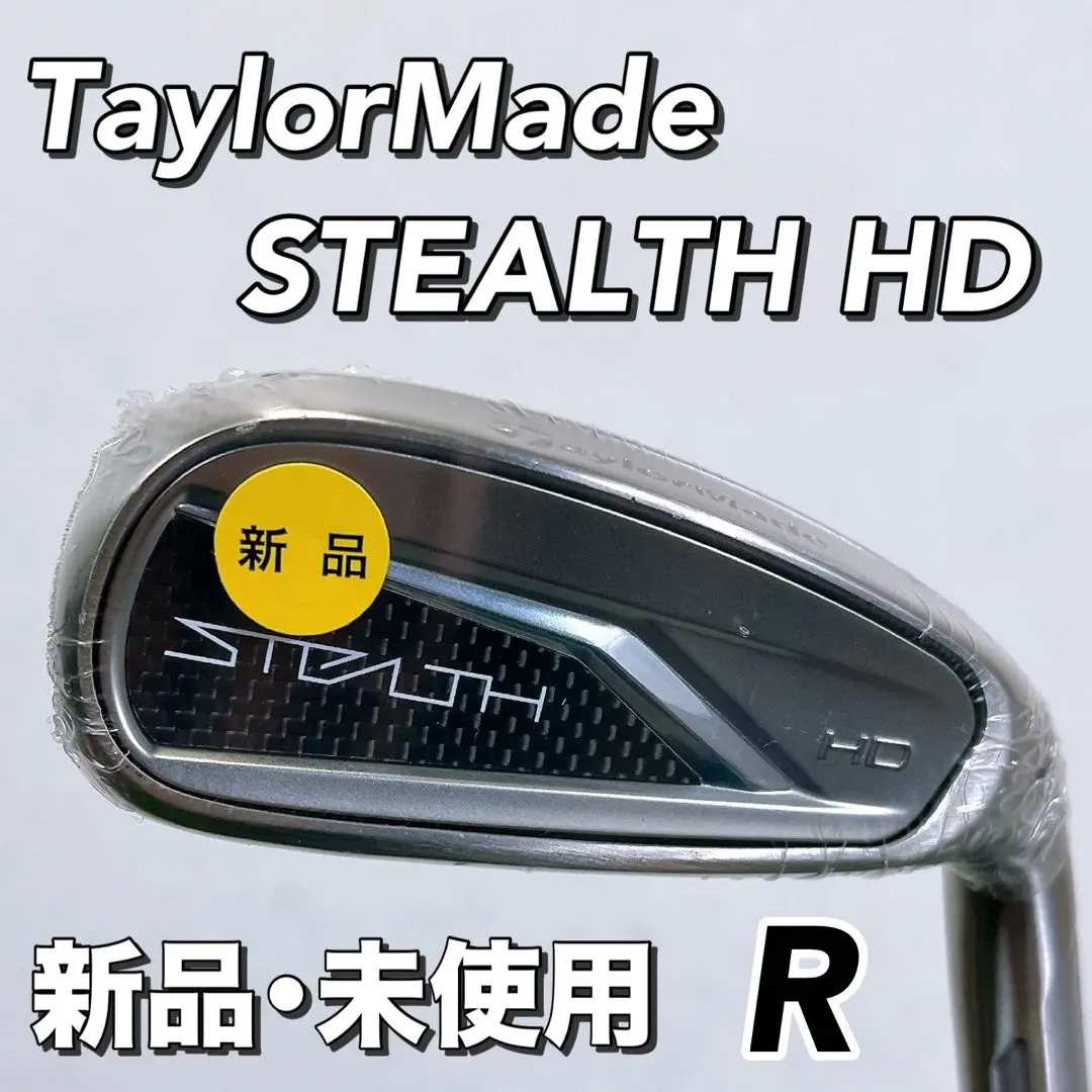2026年最新】ステルスhd アイアン 6番の人気アイテム - メルカリ