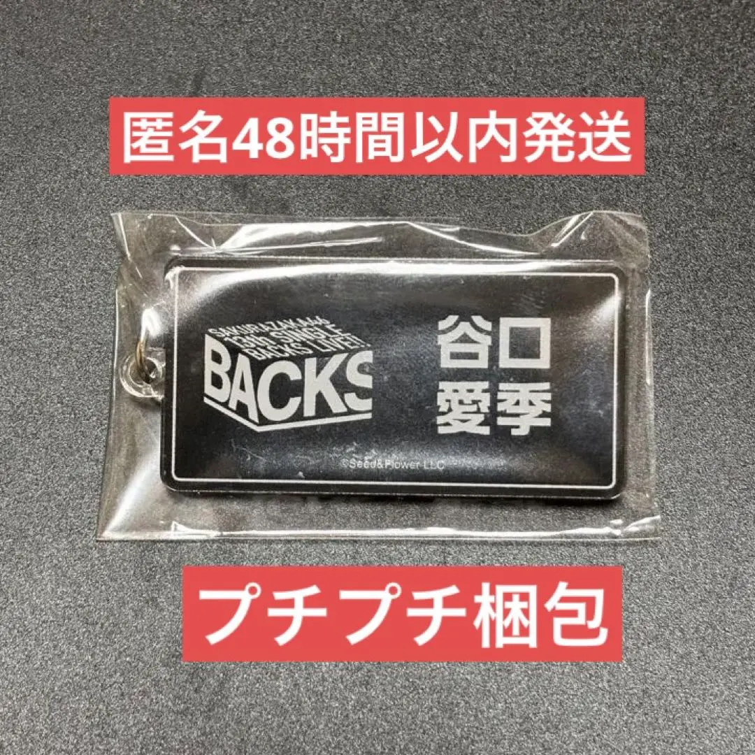 2026年最新】東村芽依 サインの人気アイテム - メルカリ