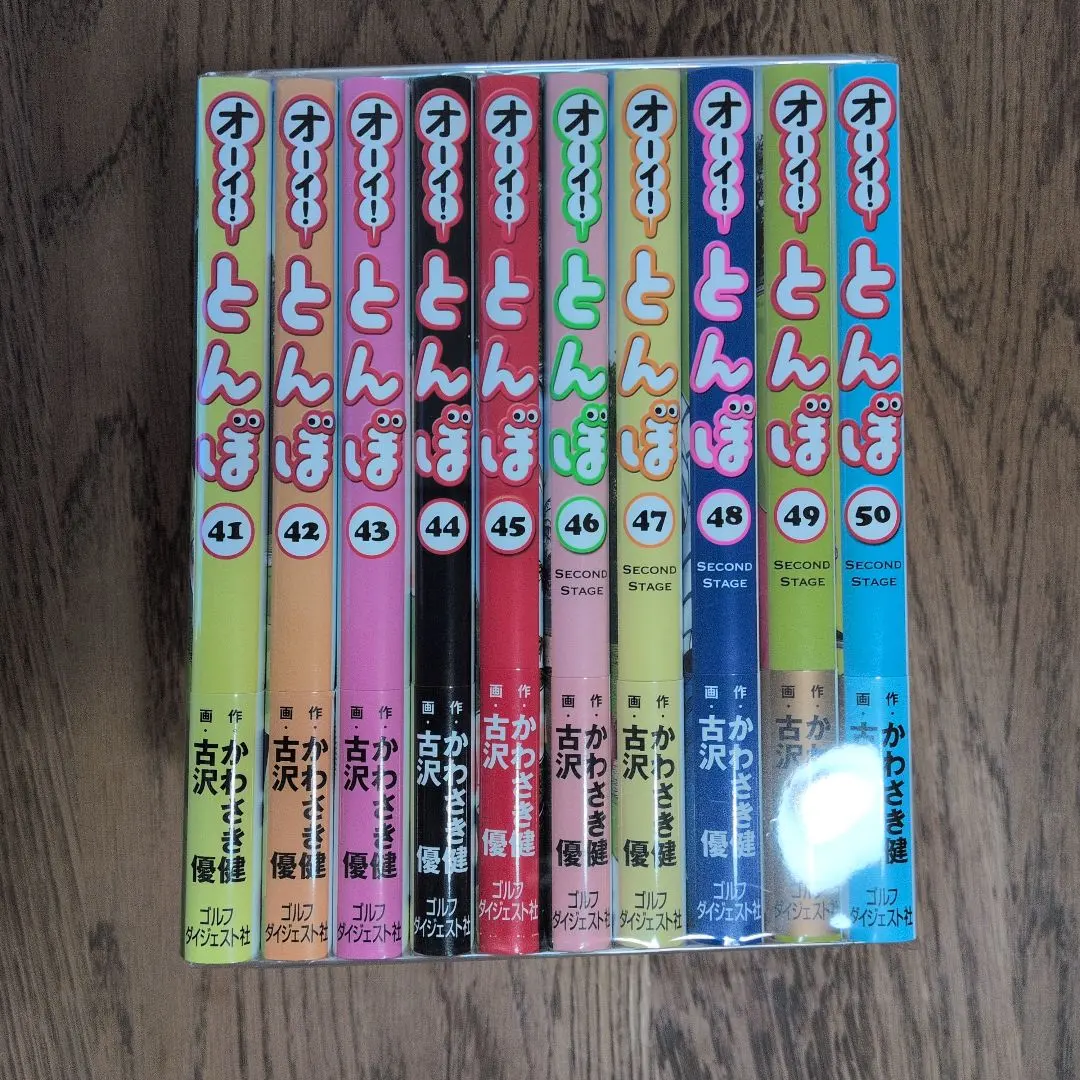 2026年最新】オーイ！とんぼ 50巻の人気アイテム - メルカリ
