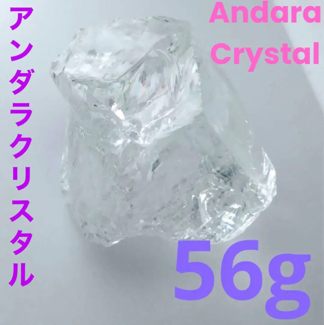 2026年最新】レインボーアンダラクリスタルの人気アイテム - メルカリ