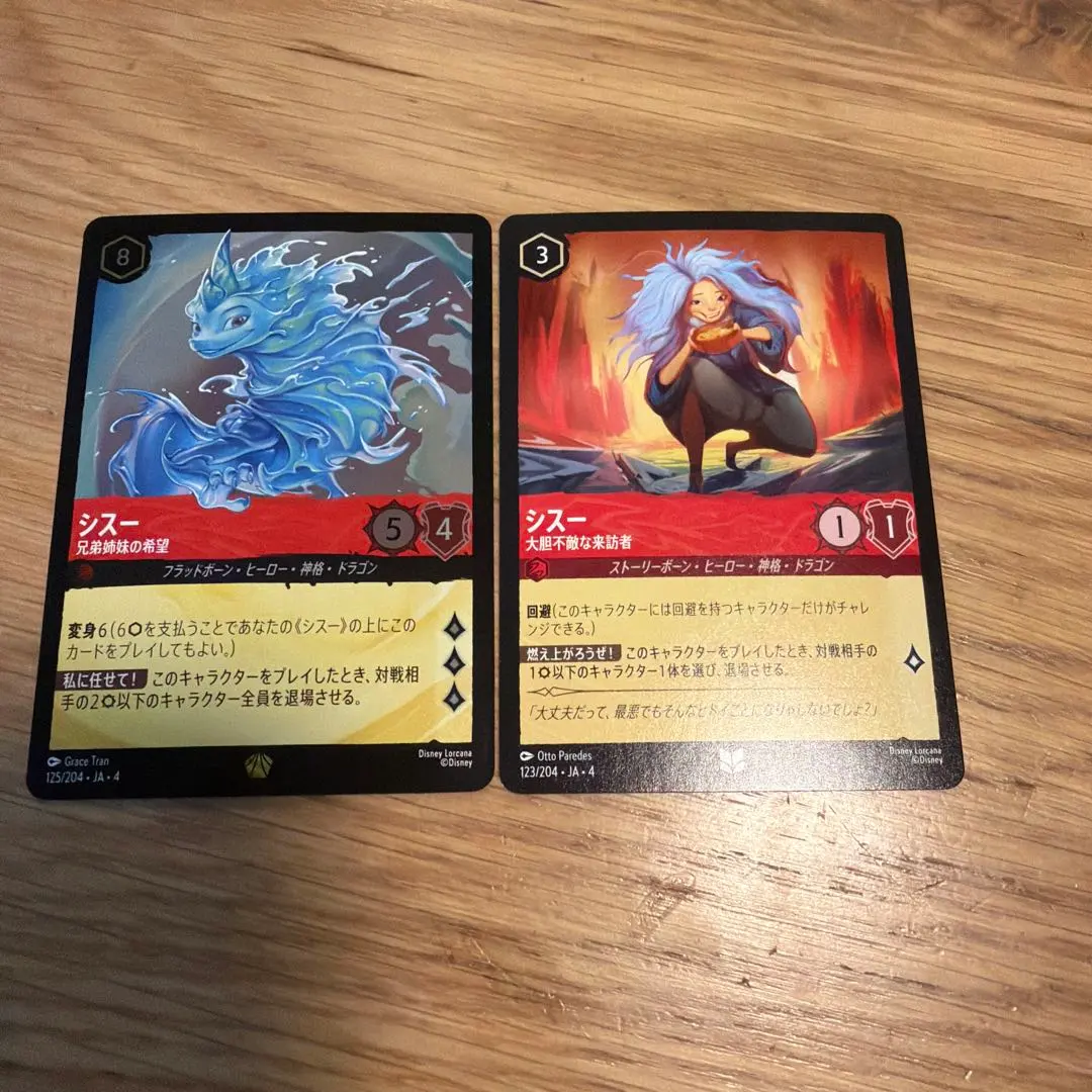 2026年最新】シスー 兄弟姉妹の希望の人気アイテム - メルカリ