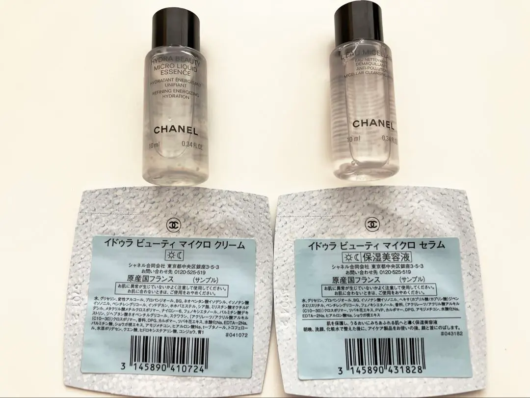 2026年最新】レゾードゥシャネルの人気アイテム - メルカリ