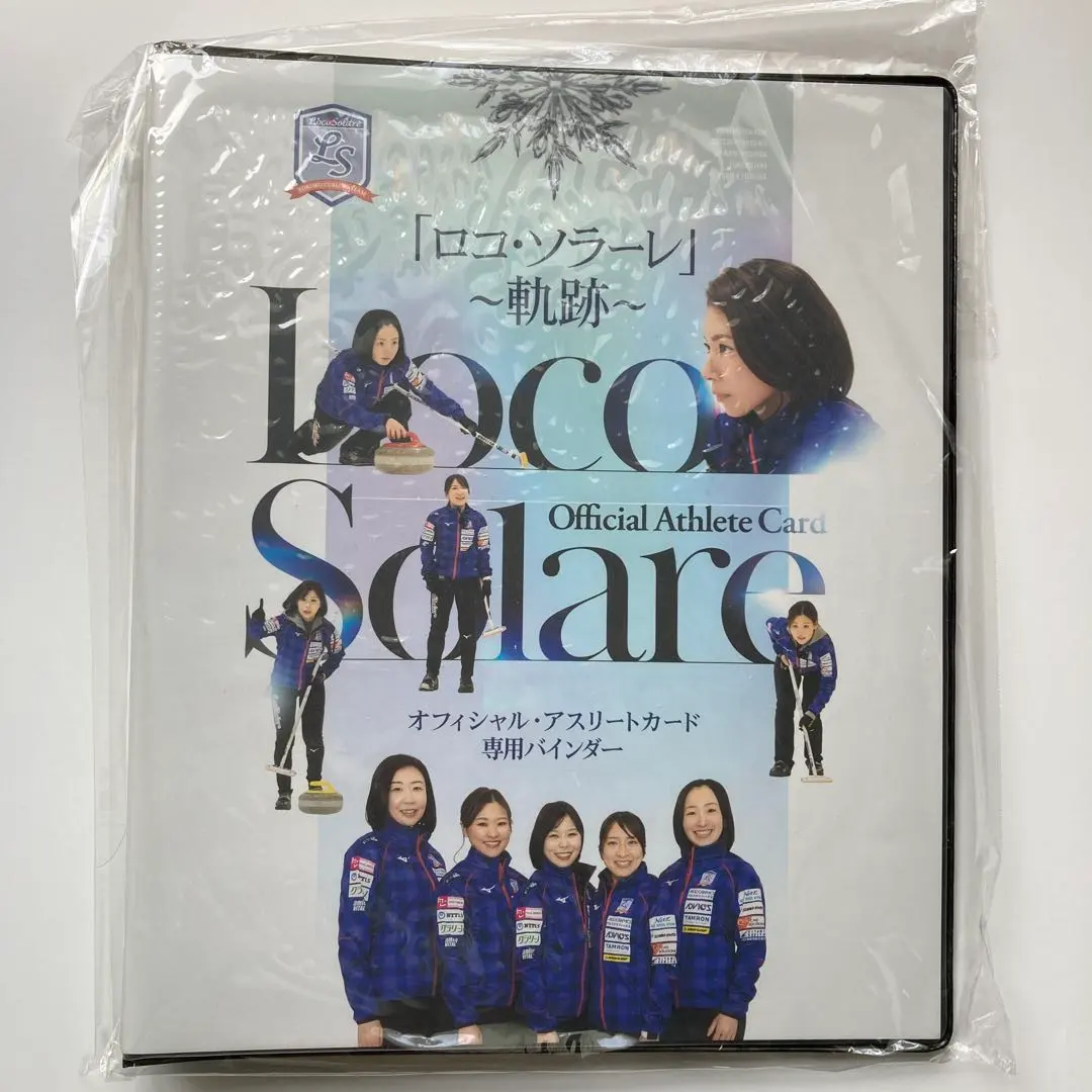 2026年最新】ロコ・ソラーレ 軌跡 吉田夕梨花の人気アイテム - メルカリ
