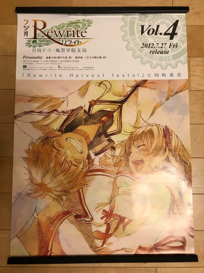 2026年最新】key Air b2ポスターの人気アイテム - メルカリ