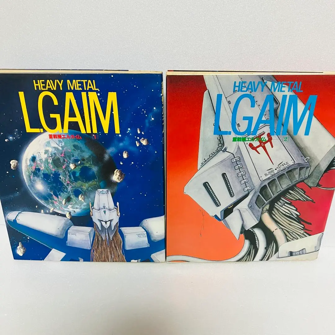 2026年最新】重戦機エルガイム ザ・テレビジョン・アニメシリーズの