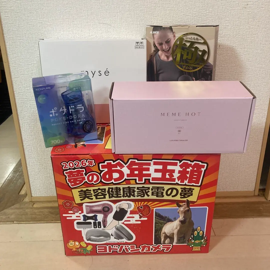 2026年最新】ヨドバシカメラ 福袋 美容の人気アイテム - メルカリ