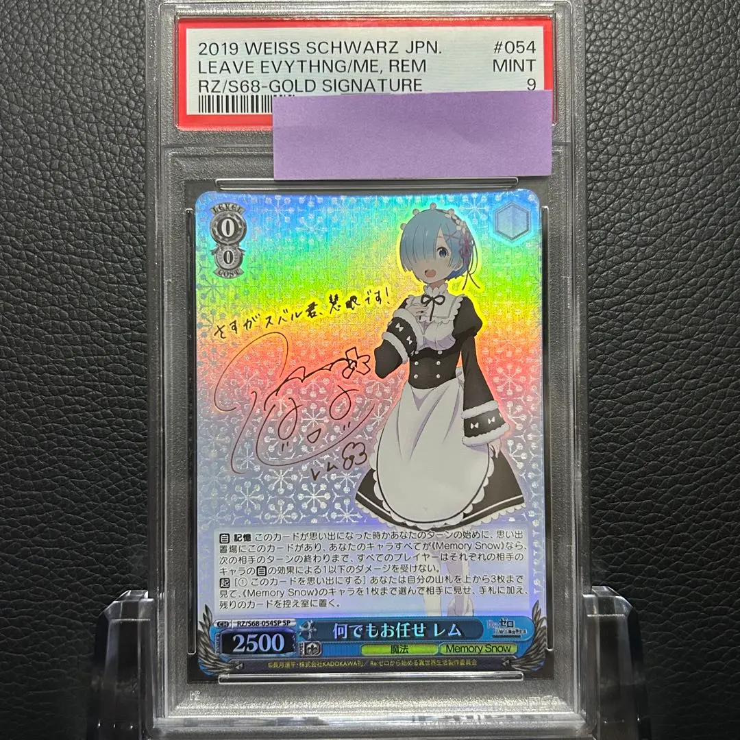 2026年最新】何でもお任せ レムの人気アイテム - メルカリ