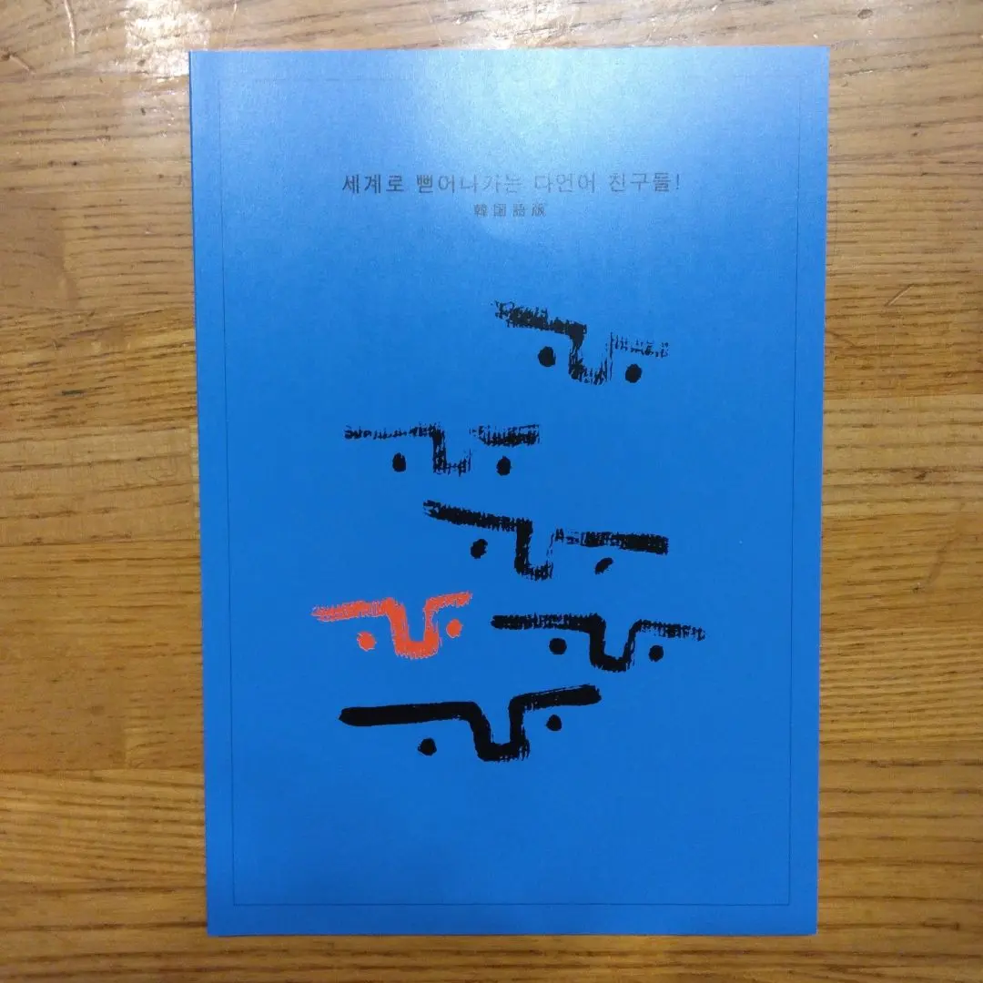 2026年最新】ヒッポファミリークラブ テキストの人気アイテム - メルカリ