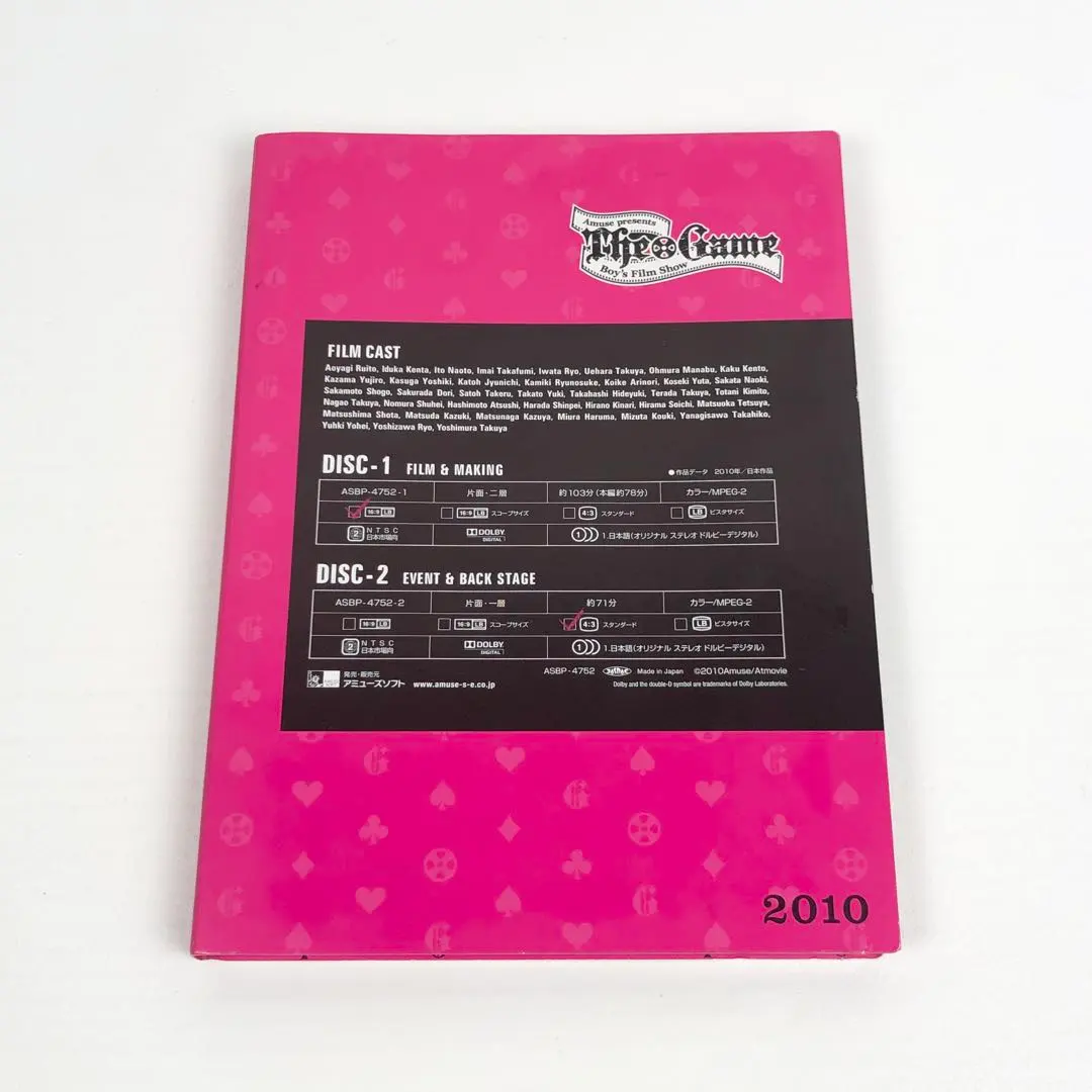 2026年最新】the game boy's film show 2010の人気アイテム - メルカリ