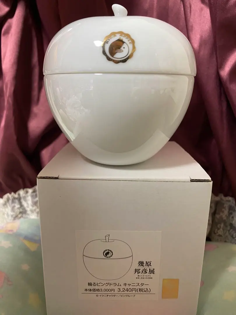 2026年最新】幾原邦彦展の人気アイテム - メルカリ