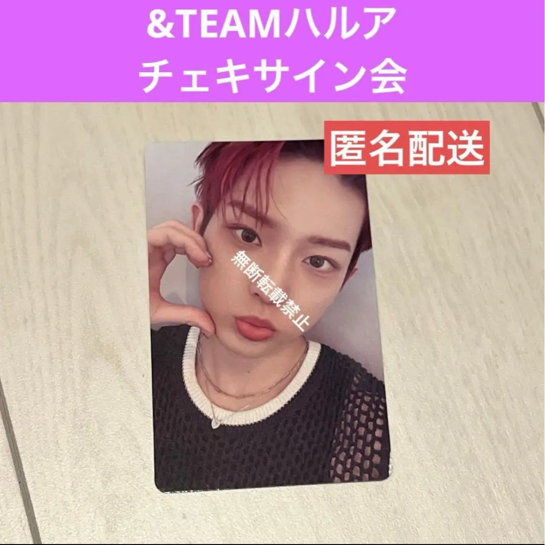 2026年最新】ハルア チェキ サインの人気アイテム - メルカリ