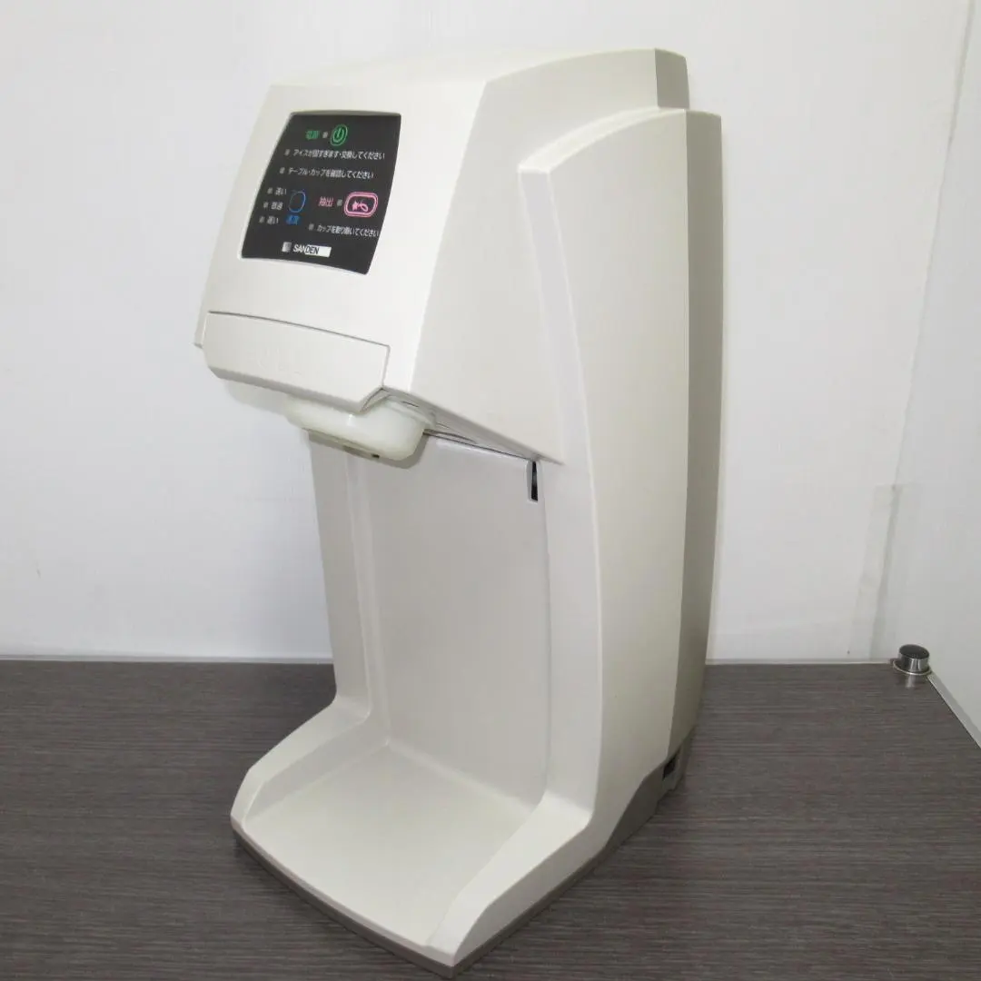 2026年最新】サンデン ワンショット os3の人気アイテム - メルカリ