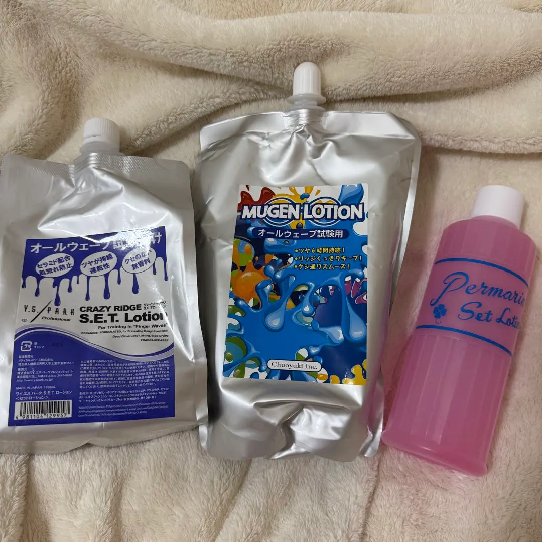 2026年最新】オールウェーブセッティングの人気アイテム - メルカリ