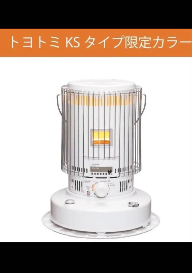 2026年最新】トヨトミ KS-6700(W)の人気アイテム - メルカリ