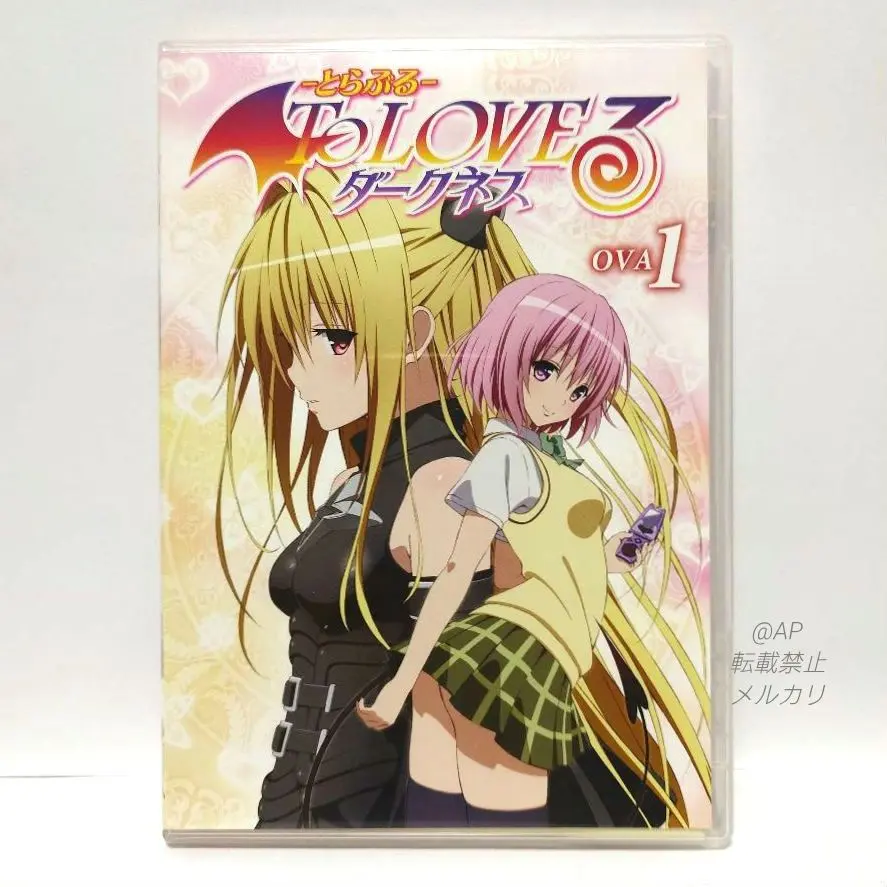 ToLOVEるダークネスOVA全巻&ToLOVEクロニクル(アニメDVD同梱版)ToLove