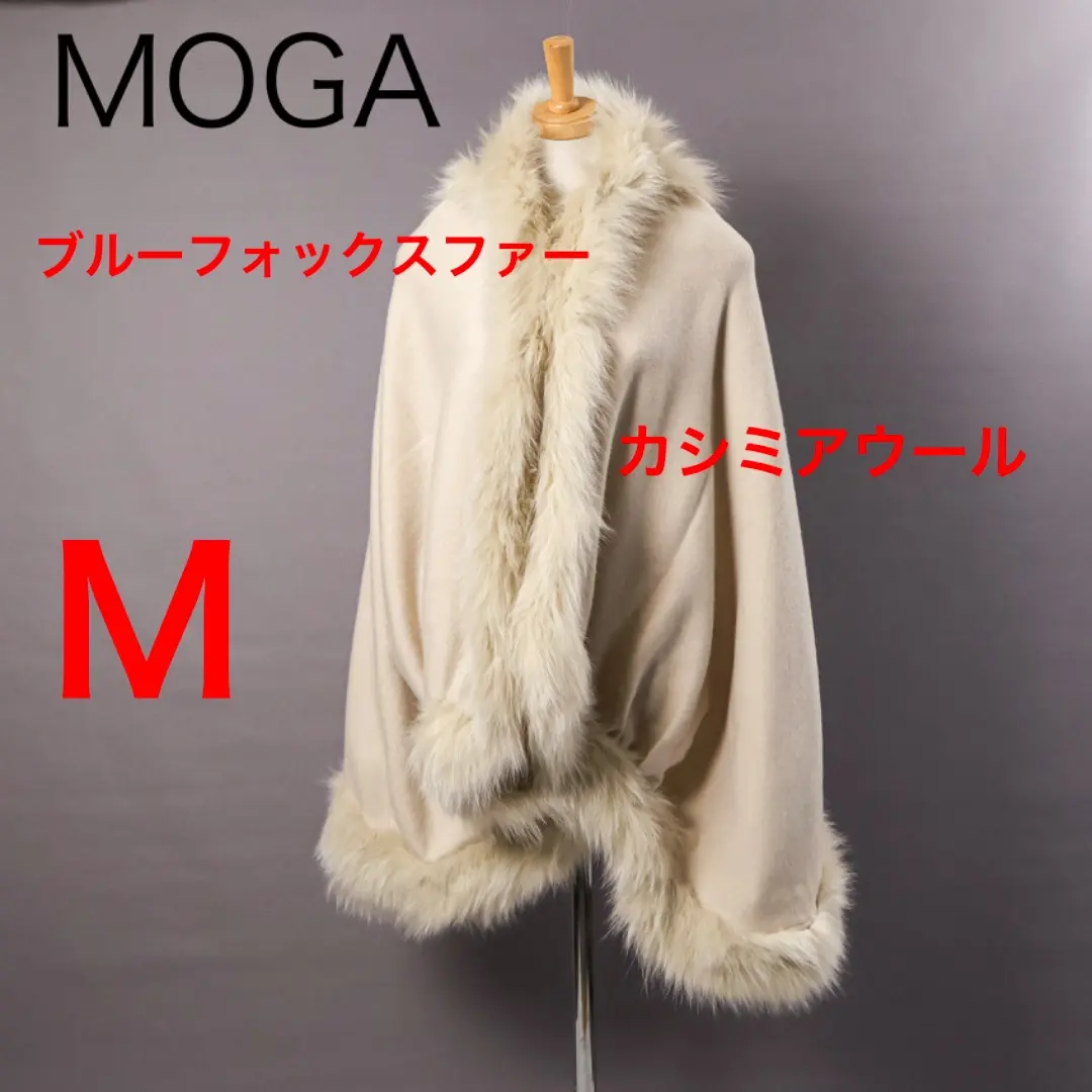 2026年最新】MOGA ポンチョ・ケープコートの人気アイテム - メルカリ