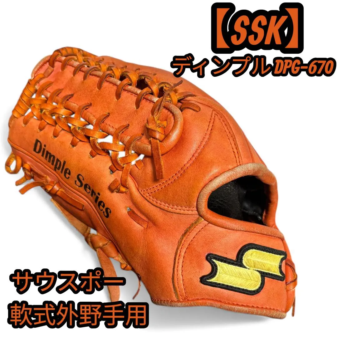 2026年最新】DIMPLE SSKの人気アイテム - メルカリ