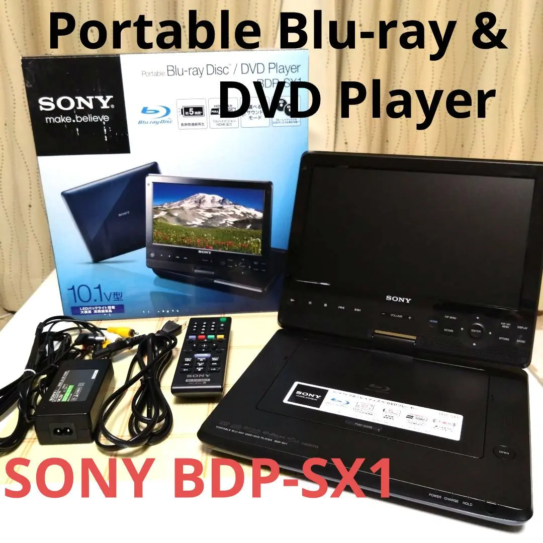 2026年最新】bdp-sx1 sony ポータブルブルーレイプレーヤーの人気