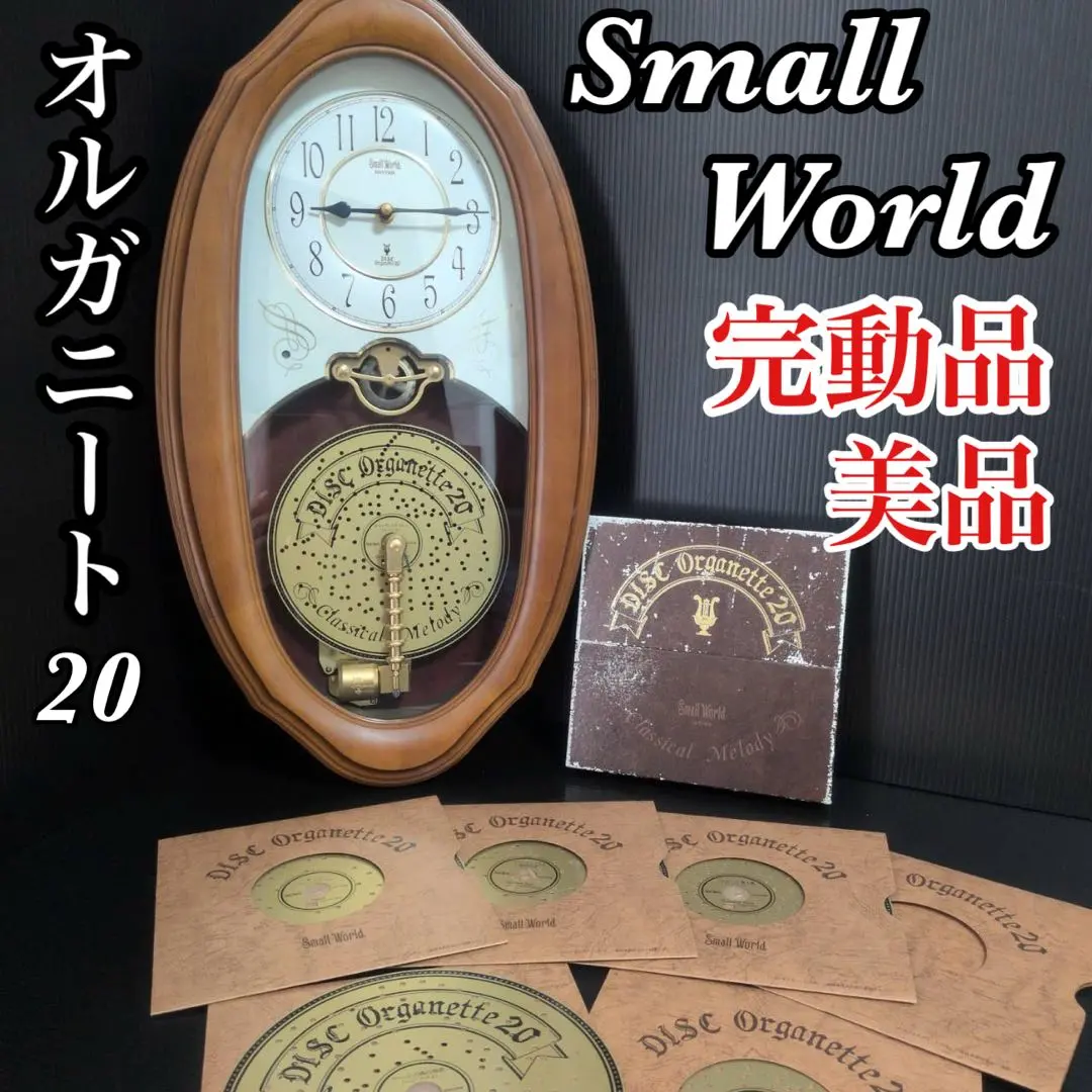 2026年最新】オルガニート20の人気アイテム - メルカリ