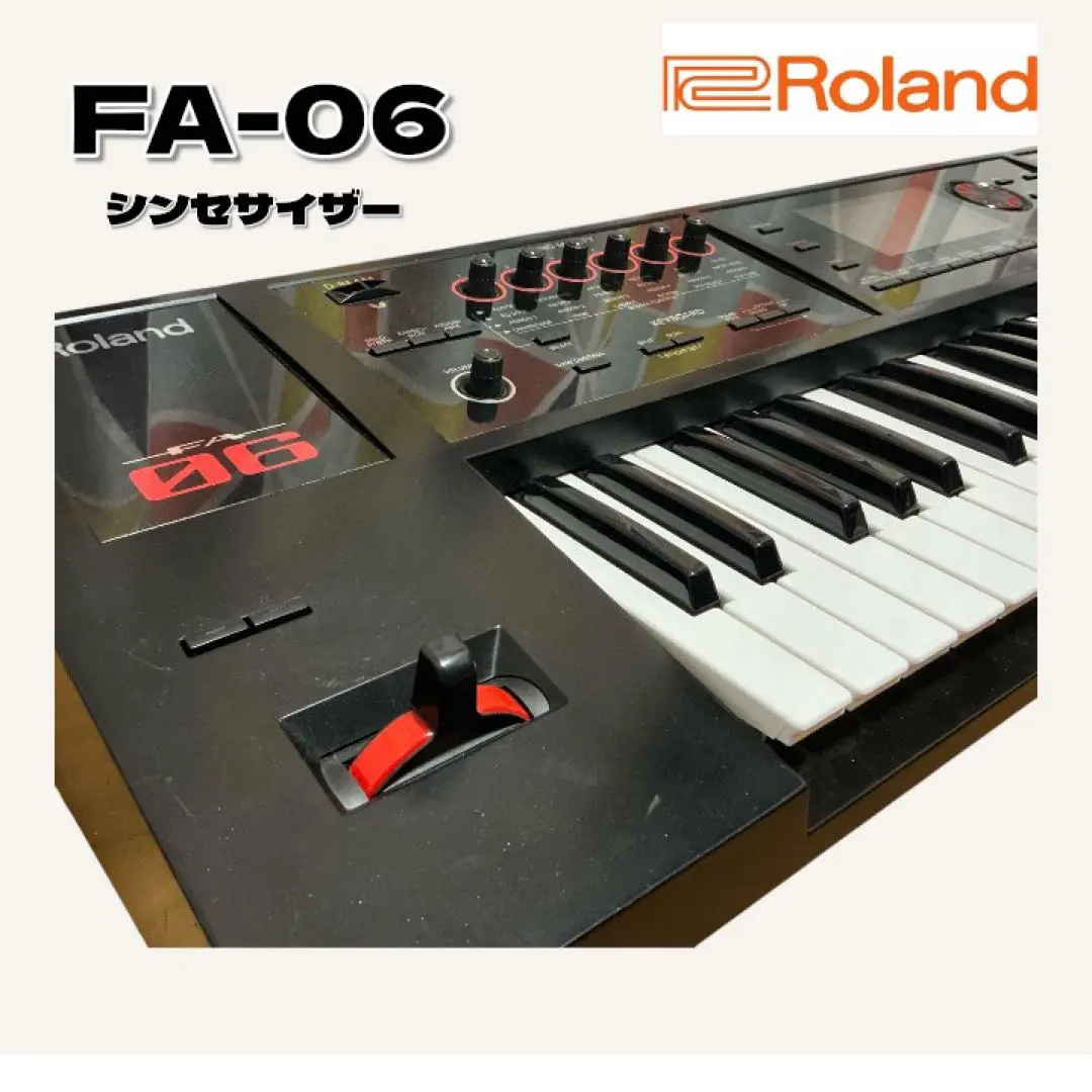 2026年最新】roland fa-06の人気アイテム - メルカリ
