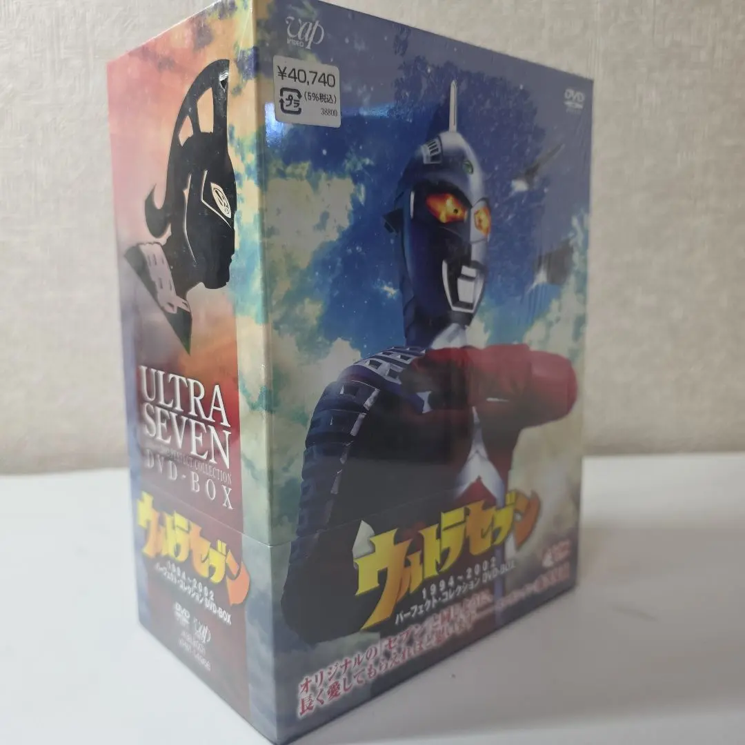 2026年最新】ウルトラセブン dvd boxの人気アイテム - メルカリ