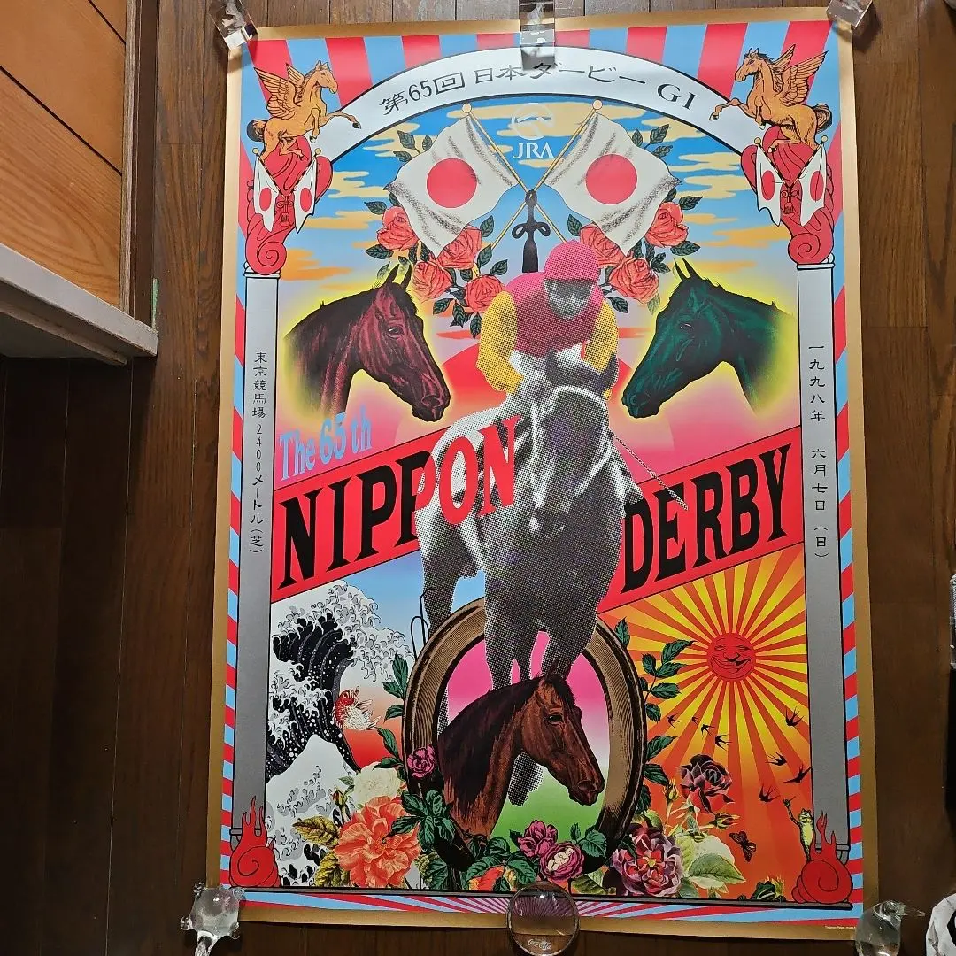 2026年最新】横尾忠則 jraの人気アイテム - メルカリ