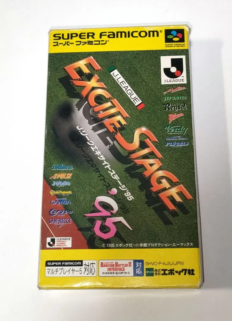 2026年最新】Jリーグエキサイトステージ95の人気アイテム - メルカリ