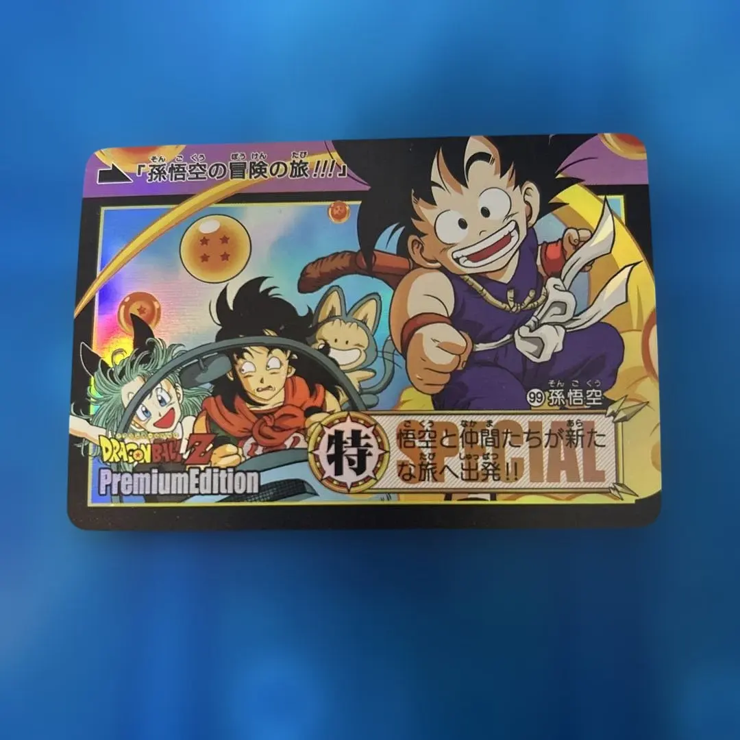 2026年最新】ドラゴンボールカードダス premium set vol.2の人気