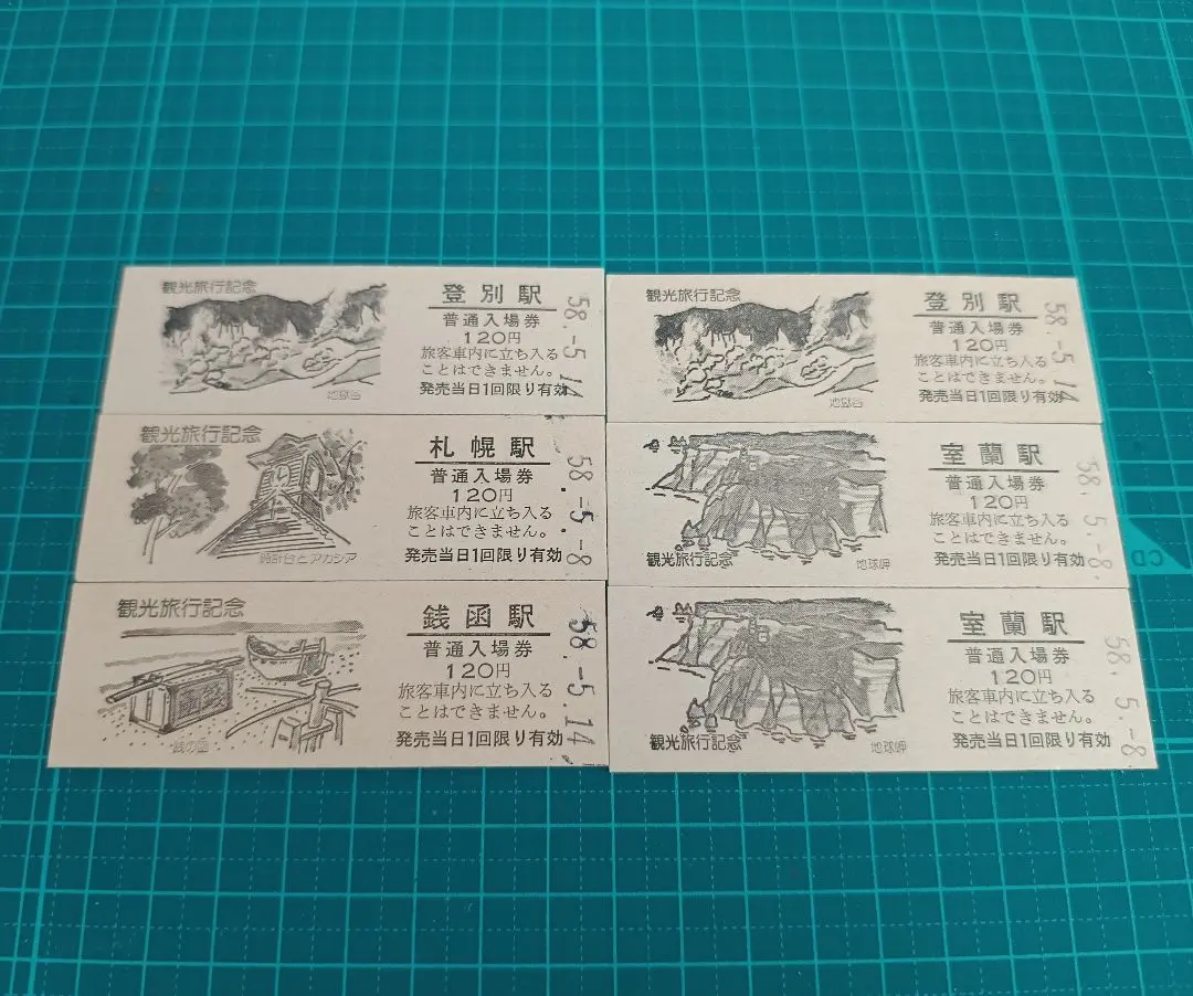 2026年最新】札幌記念 入場券の人気アイテム - メルカリ