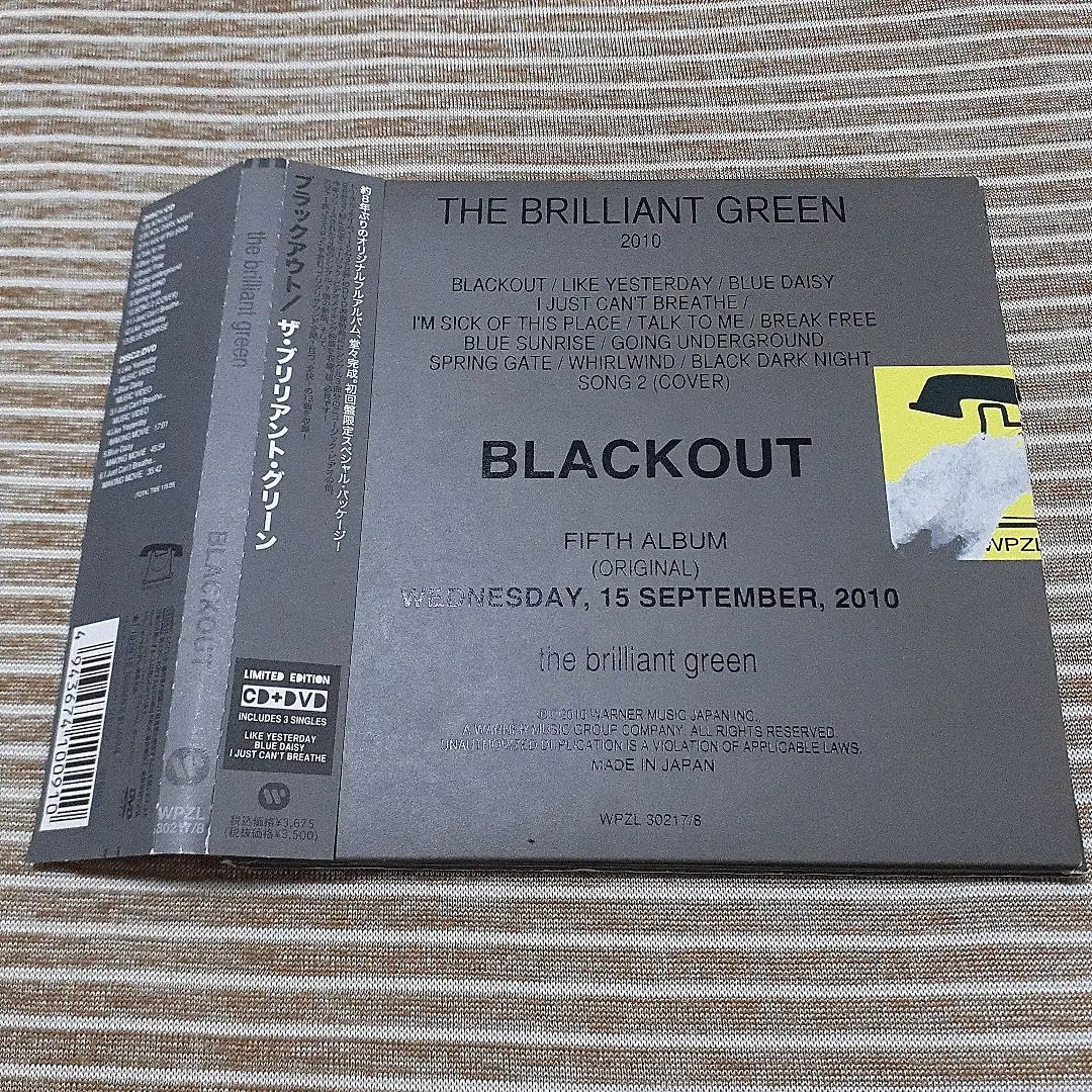 2026年最新】blackout brilliantの人気アイテム - メルカリ