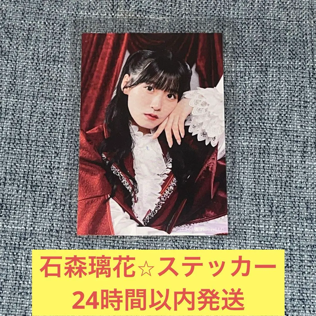 2026年最新】石森璃花 サインの人気アイテム - メルカリ